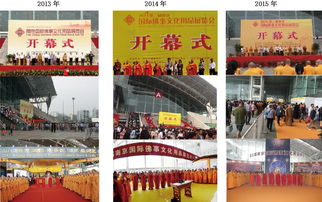 2017第五屆南京國(guó)際佛事文化用品展覽會(huì) 化妝品與佛文化的交融