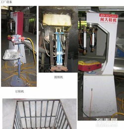 泉州二手設備與用品低價轉(zhuǎn)讓 工廠設備、宿舍電器及辦公用品一站式選購